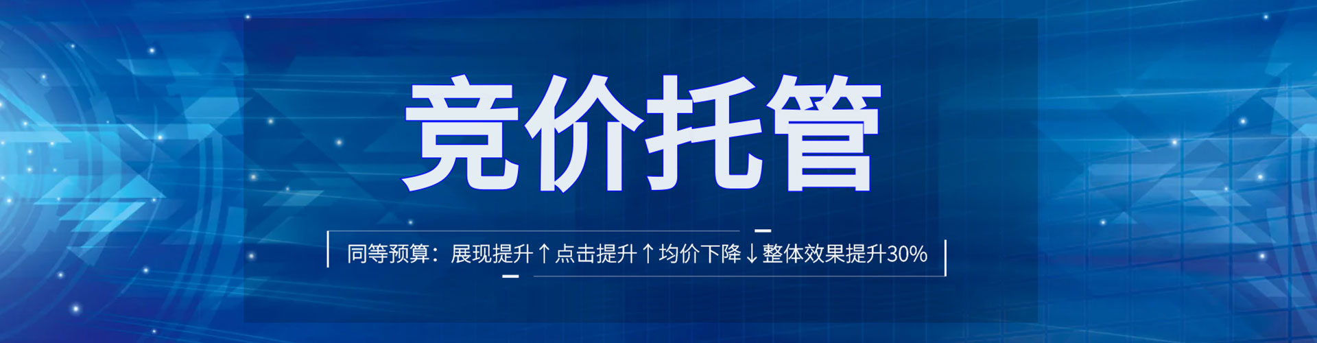 李沧渠道开户返点