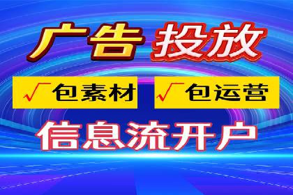 信息流广告的定向与优化——XX公司成功案例分享