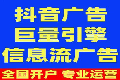 金融行业信息流广告代理的实践与效果分析